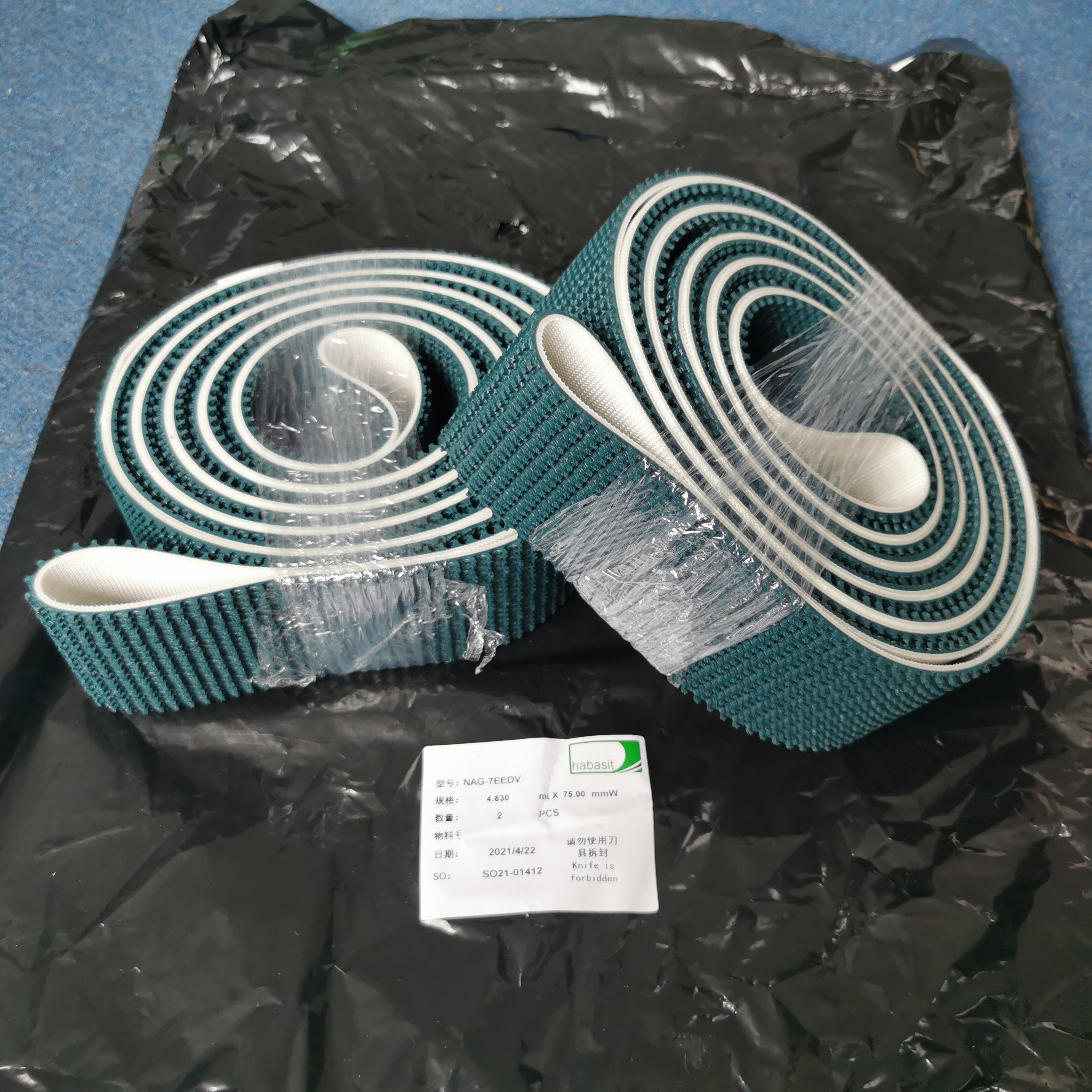 瑞士哈巴斯滕哈伯斯HABASIT输送带NAG-7EEDV墨绿色草纹输送带